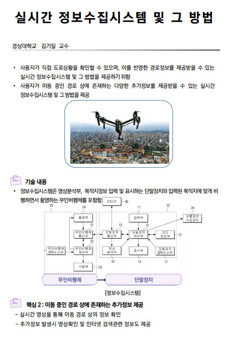 소개 썸네일 표시
